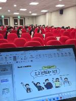 2026 학생주도 프로젝트 봉사활동 오리엔테이션(2학기, 1년 대상)