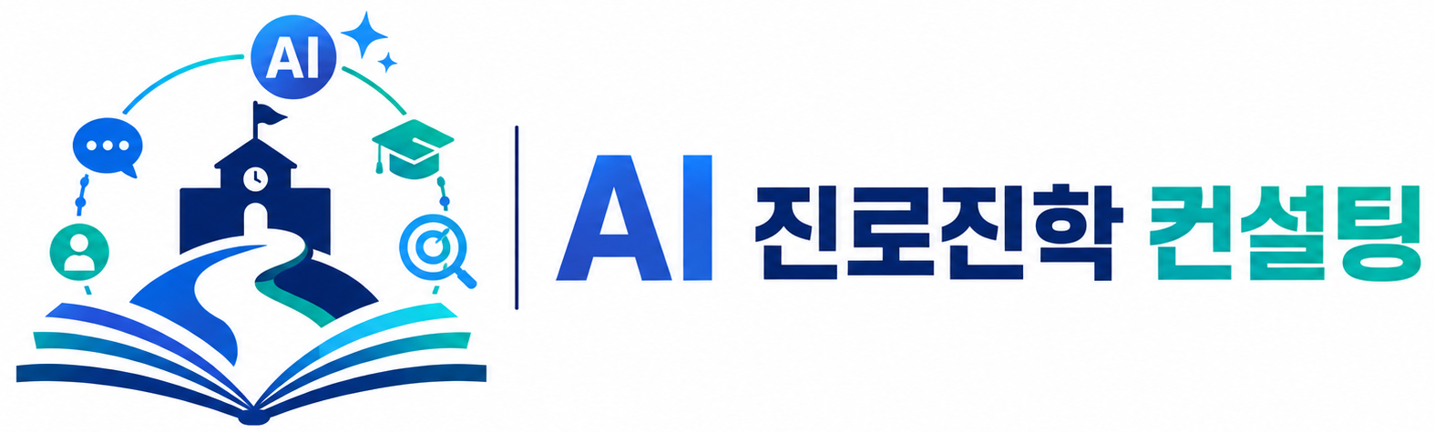 ChatGPT Image 2026년 8월 25일 오후 02_07_54.png